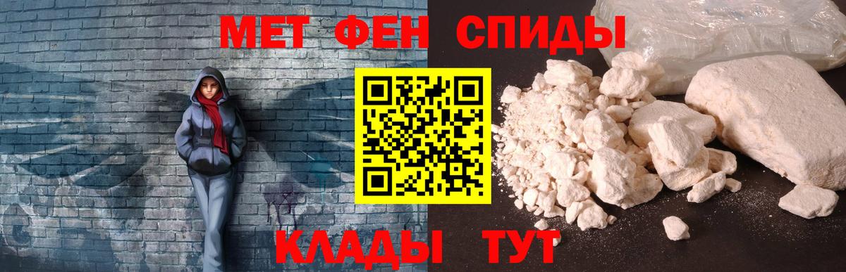 Amphetamine Premium Дальнереченск
