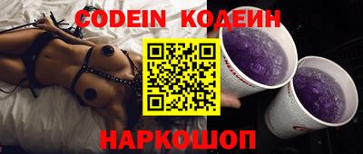 марки nbome Изобильный