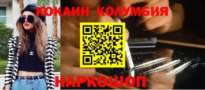 кокаин премиум Ипатово