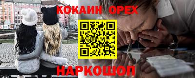 наркотики Ирбит