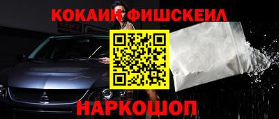 марки nbome Изобильный