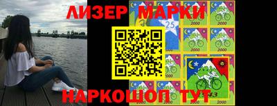 марки nbome Изобильный