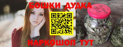 марки nbome Изобильный