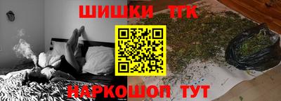 кокаин премиум Ипатово