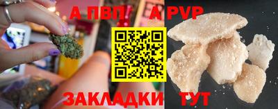 кокаин премиум Ипатово