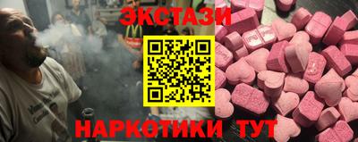наркотики Ирбит