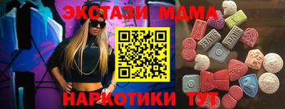 марки nbome Изобильный
