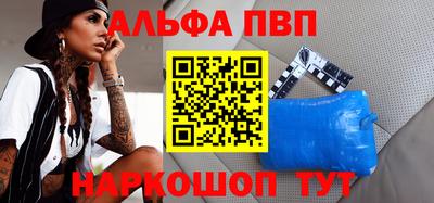 наркотики Ирбит