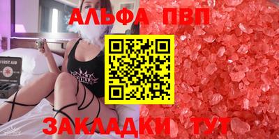 марки nbome Изобильный