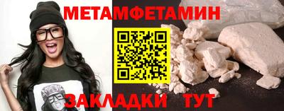 кокаин премиум Ипатово