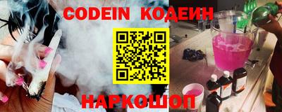 кокаин премиум Ипатово