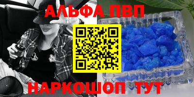 наркотики Ирбит