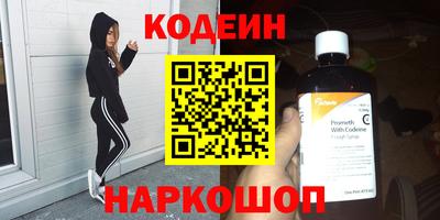 марки nbome Изобильный