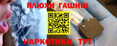 кокаин премиум Ипатово