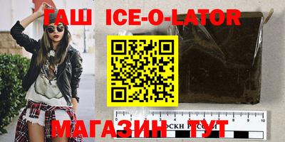наркотики Ирбит