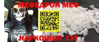 кокаин премиум Ипатово
