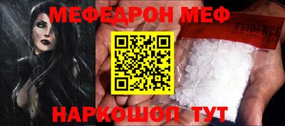 кокаин премиум Ипатово