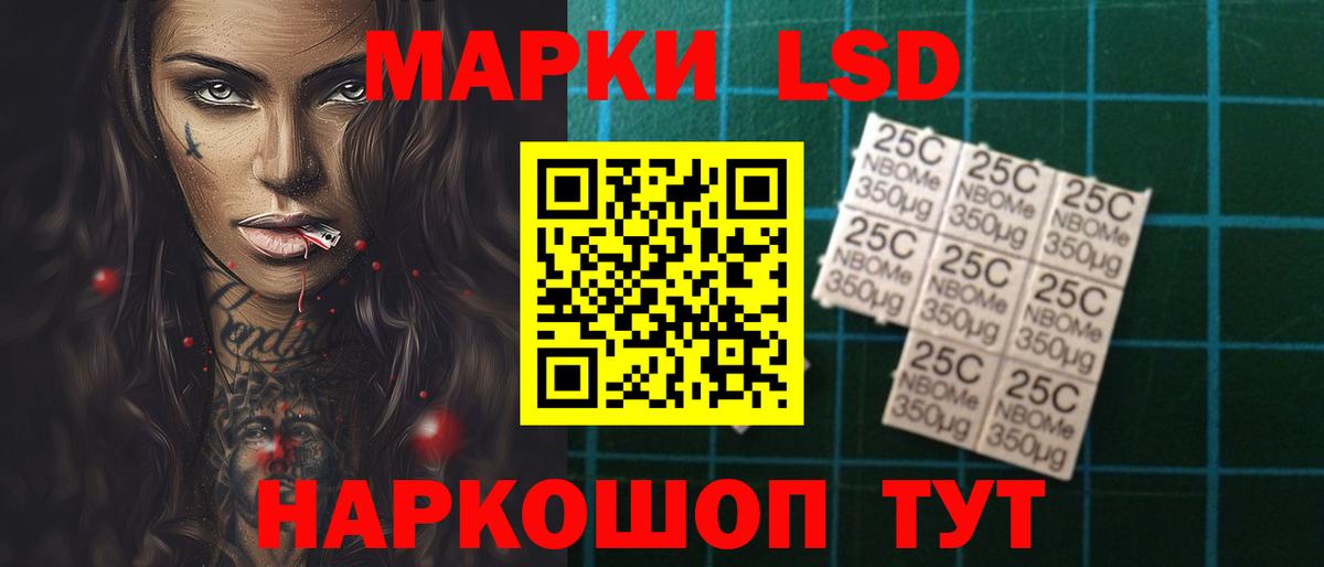 Лсд 25 экстази ecstasy  ЛСД экстази ecstasy  Вход с VPN  Дальнереченск 