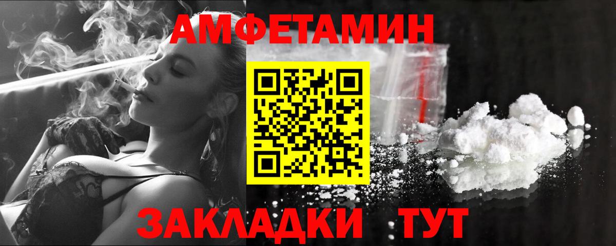 Первитин пудра Дальнереченск
