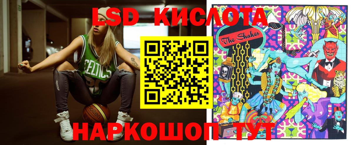 Марки NBOMe 1,8мг  Вход с VPN  Наркотические марки  Марки NBOMe 1,8мг  Дальнереченск 